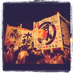 Suibara Festival