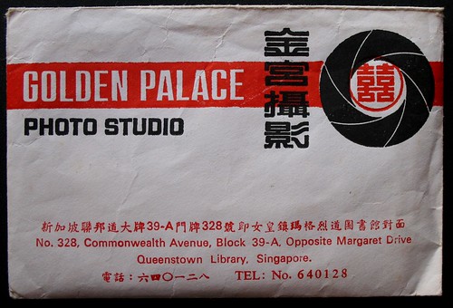 Photo Studio - Golden Palace