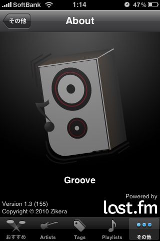 Groove 1.3