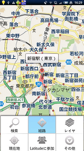 android_map_navigation_02
