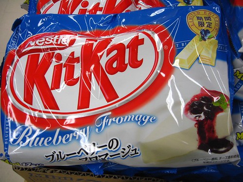Blueberry Fromage KitKats by Fried Toast.