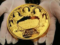 Large Russian Gold Coin