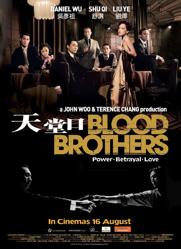 blood brothers, film blood brothers, movie blood brothers ...