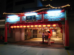 MingZhen Restaurant @ OCBC Centre