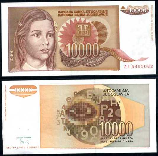 10 000 Dinárov Juhoslávia 1992, P116