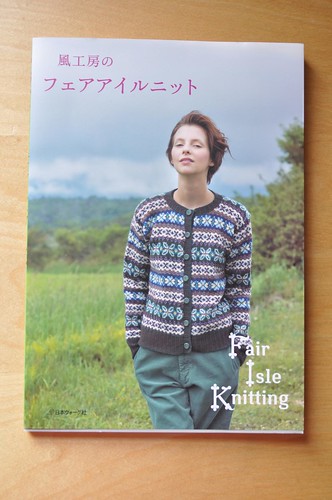 "Fair Isle Knitting"