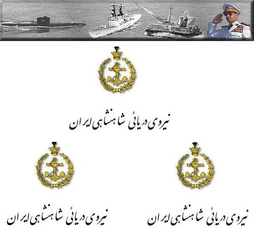 Impérial Iranian Armed Forces 1192851683_93ee9571d1