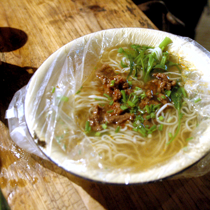 Yangshuo Hand-Pulled Noodles
