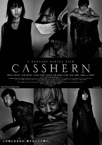 Casshern movie poster