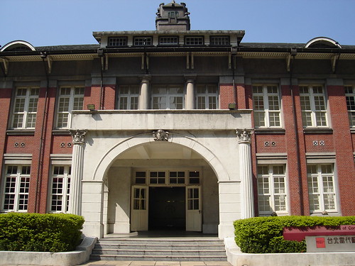 台北當代藝術館