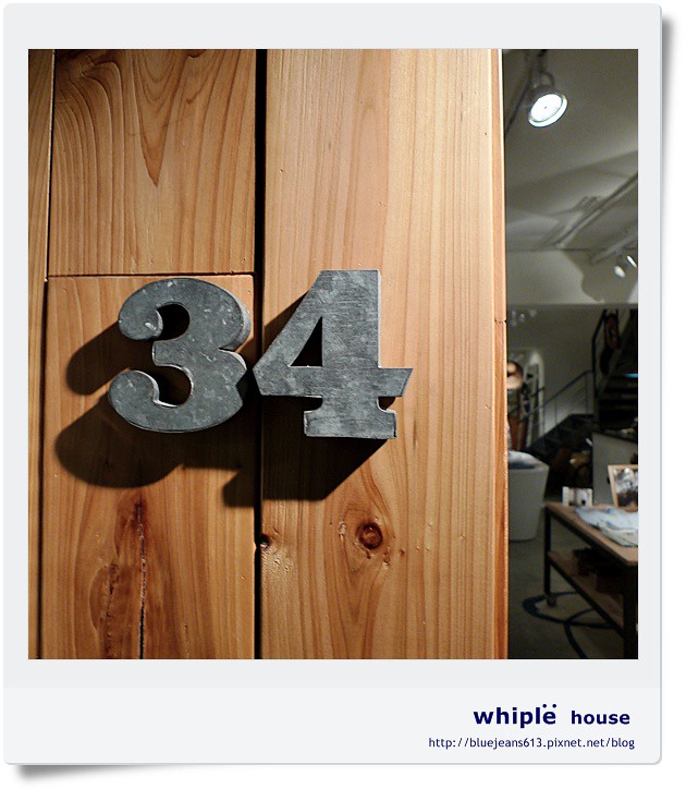 whiple house072