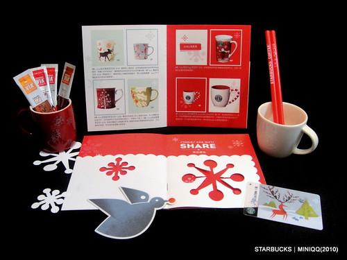 2010 STARBUCKS Christmas items _15
