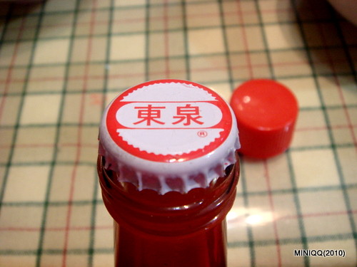 20101115 東泉辣椒醬01 瓶蓋