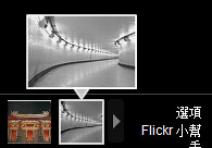Flickr Slideshow New