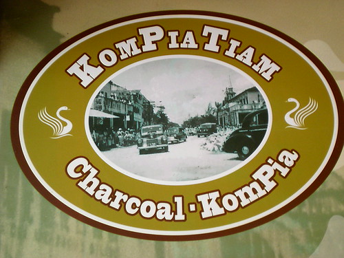 KomPia Tiam logo