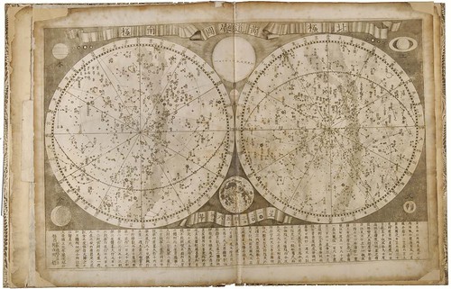 Engraved Star Map from 'Globus Coelestis Sinicus Explicatus'