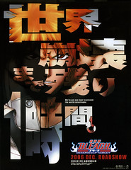 Poster from Bleach: The Movie Preview 3 booklet