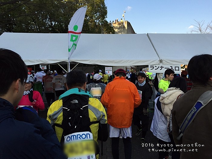 2016京都馬拉松10.JPG