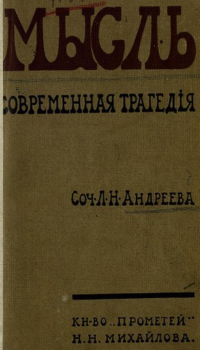 1914. ,  .  ©  Library ABB 2013