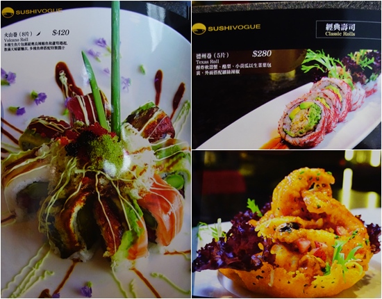 壽司窩 sushi vogue 紐約新和食  (52).jpg