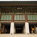 Templo budista Bongeunsa