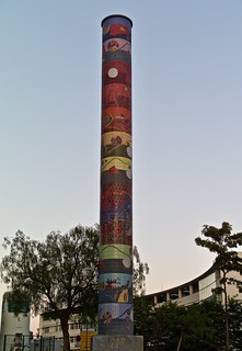 Column (2008) - Thomas Schittek