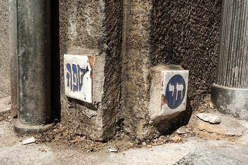 Jewish Signs in Toledo ©  Konstantin Malanchev