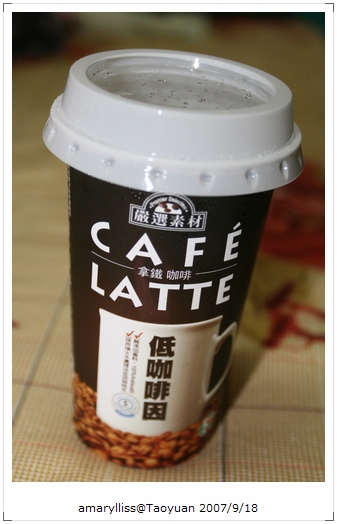 [超商] 7-11嚴選素材低咖啡因拿鐵咖啡 @amarylliss 艾瑪。[ 隨處走走]