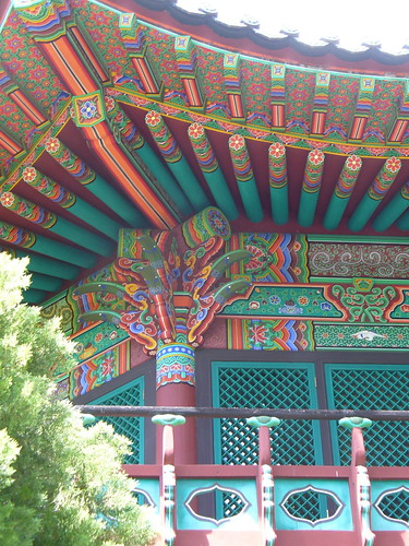 Korea Center Pavilion
