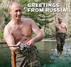 President Vladimir Putin takes of his shirt!