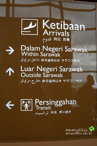 吉隆坡機場