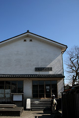 The Inoh Tadataka Museum [伊能忠敬記念館 / 佐原の町並み]