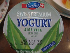 Aloe Vera Yogurt