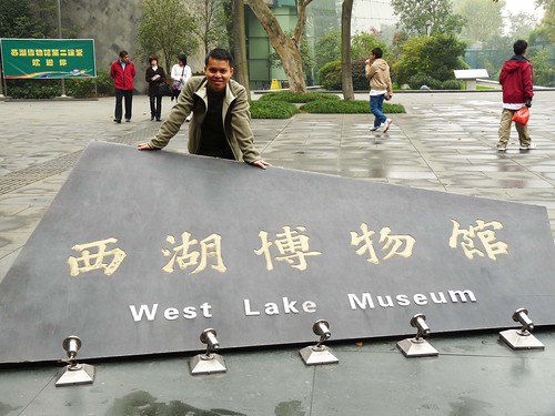 West Lake Museum1