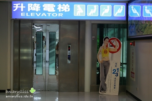 台東航空站：豐年機場