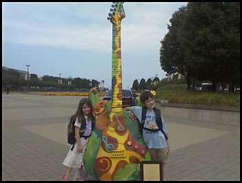 Giant Guitar