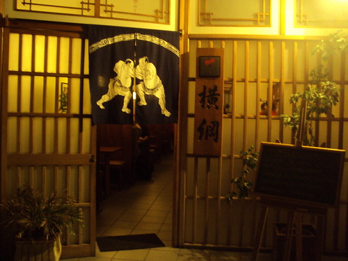 Yokozuna Sushi Bar