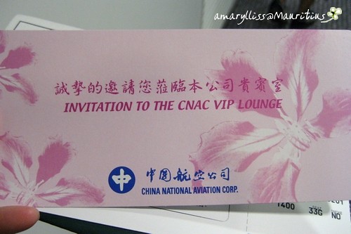 invitation card to VIP room