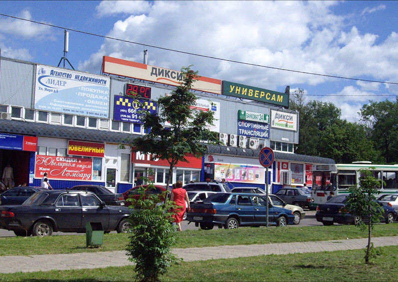 Тц Можайский Тверь Официальный Сайт Магазины