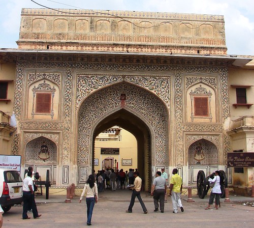Jaipur City Palace outer gate