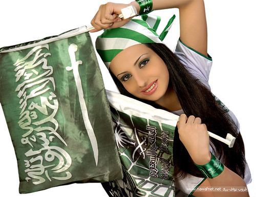 Мисс саудовская аравия