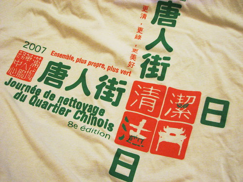Cleanup Chinatown t-shirt closeup