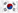 KOREA - Rozhovory