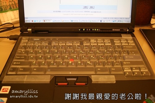 T43鍵盤保護膜