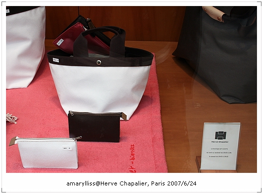 [Paris2007] 極簡有型低調不喧的Hervé Chapelier(水餃包的始祖品牌介紹) @amarylliss 艾瑪。[ 隨處走走]