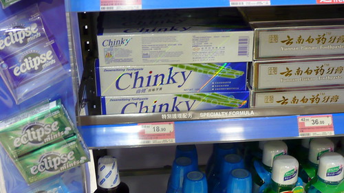 Chinky Toothpaste