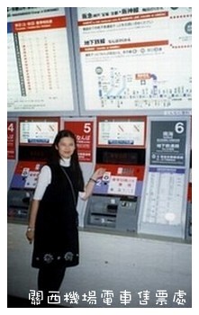 [Kansai1999] 大阪心齋橋&amp;Holiday Inn Nanba(現改為CROSS HOTEL) @amarylliss 艾瑪。[ 隨處走走]