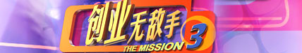 mission banner