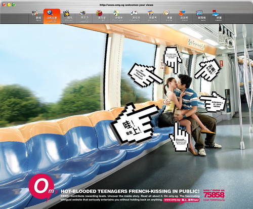 omy.sg's first ever print ad in 2007