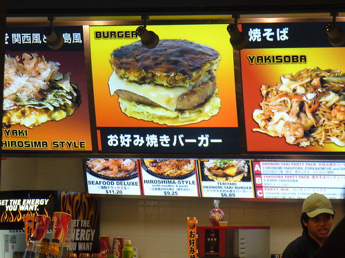 Okonomiyaki Shop in the food court at Ala Moana Mall